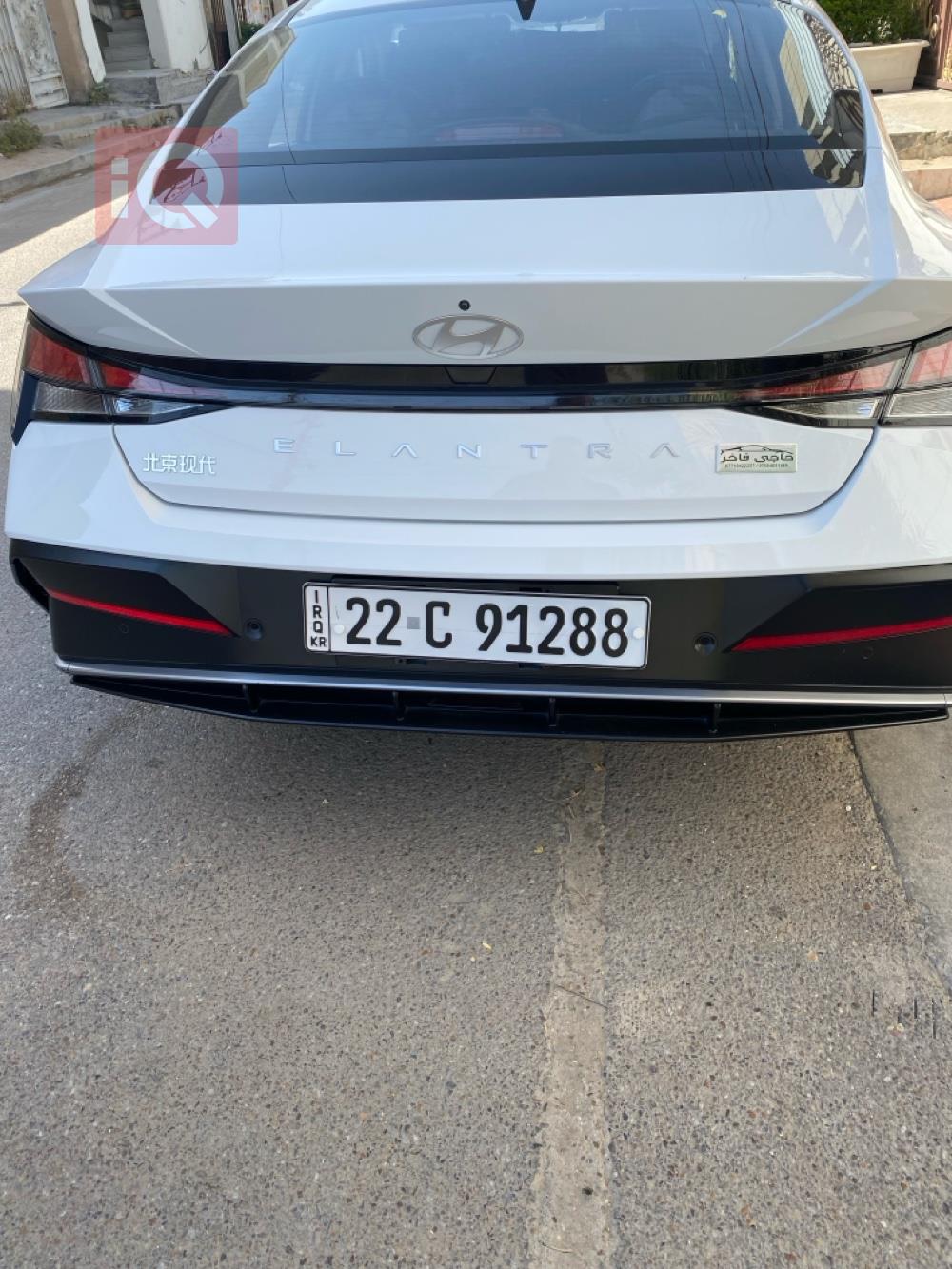 هيونداي النترا